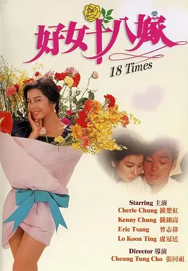 aigao视频在线观看