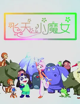 aigao视频在线观看