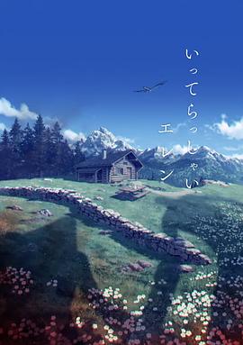 aigao视频在线观看